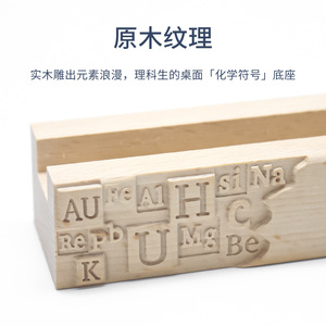 Tabla Periódica de Acrílico con 83 Elementos Inseridos, Base de Madera, Iluminación LED, Decoración Educativa, Regalo - Product Image 3