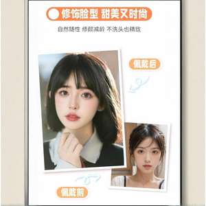 Perruque complète pour femme Dm, coupe bob courte et droite, en fibre haute température, avec raie naturelle, dentelle transparente, effet remodelant le visage, style estival - Product Image 3