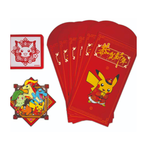 Set <span class=keywords><strong>de</strong></span> Regalo Festivo Edición Limitada UC 2026 P TCG, <span class=keywords><strong>Caja</strong></span> <span class=keywords><strong>de</strong></span> Regalo <span class=keywords><strong>de</strong></span> Año Nuevo Lunar, 5 Paquetes + Imán + Sello + <span class=keywords><strong>Sobres</strong></span> Rojos SC - Product Image 2