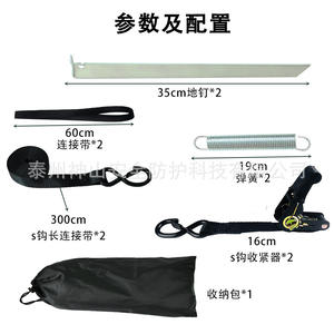 Kit de fixation pour auvent de camping en plein air, piquet de tente en acier à ressort de 19 cm, en alliage, pour le Mont Kailash - Product Image 3