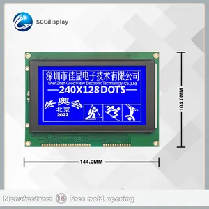 저렴한 240X128 도트 매트릭스 디스플레이 SJXD240128A-1 STN 블루 네거티브 LCD 디스플레이 모듈 하이라이트 LCD 백라이트