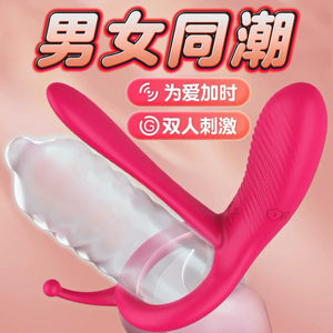 Insert long tongue vaginal <b>vibration</b> ring male delay ring tongue licking <b>vibration</b> ring clitoris stimulation ring male - Product Image 1