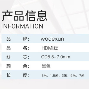 <b>HDMI</b> <b>Cable</b> 1.5m High Definition Connector For TV Projector Computer Monitor Alloy Wire - Product Image 2