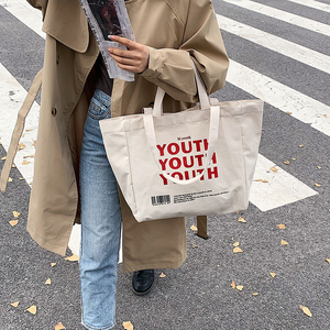 Custom Logo Organic <b>Extra</b> <b>Large</b> Cotton Shopping <b>Tote</b> <b>Bag</b> with Shoulder Support Eco-Friendly Oversize Canvas Grocery <b>Bag</b> - Product Image 3