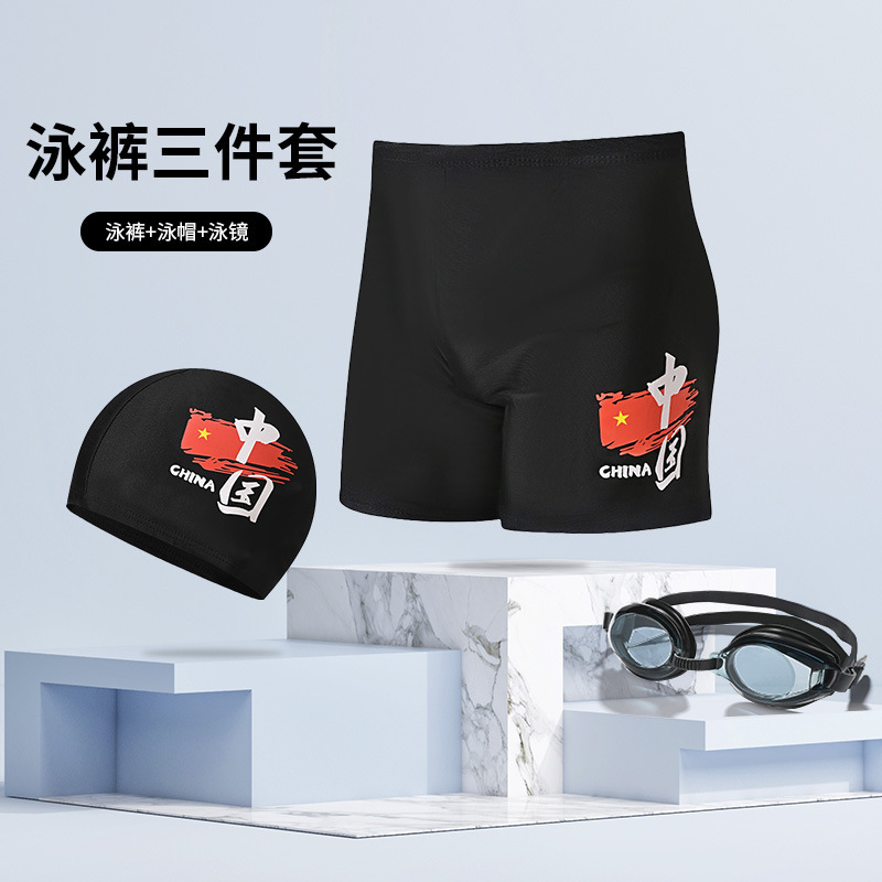 Maillot de bain, bonnet de bain en PU, lunettes de natation