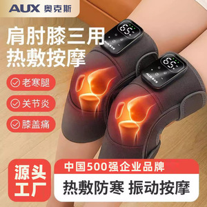 AUX เครื่องนวดเข่า USB K1รักษาด้วยอินฟราเรดชาร์จได้สำหรับรักษาความอบอุ่นที่ขาของผู้สูงอายุ - Product Image 2