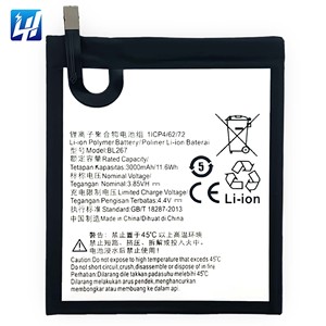 Pin Sạc Li-Polymer BL267, Dùng Cho Lenovo K6 3000MAh - Product Image 1