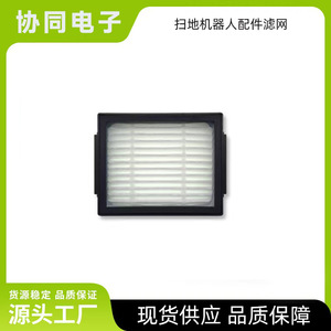 Filtro HEPA para Roomba I7 Plus E5 E6 J7, 500 Unidades por Caja, Alta Eficiencia, Uso Doméstico - Product Image 4