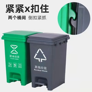 Foot Operated Recycling <b>Bin</b> 15L <b>20L</b> 30L Rectangular Pedal Indoor Outdoor Waste <b>Bins</b> - Product Image 5