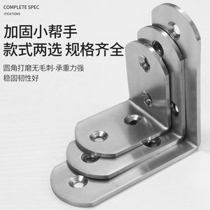 Soporte de Ángulo de Acero Inoxidable en Forma de L, Conector de Estante de Ángulo Recto, Herraje para Muebles, Soporte Duradero de 90 Grados - Product Image 3