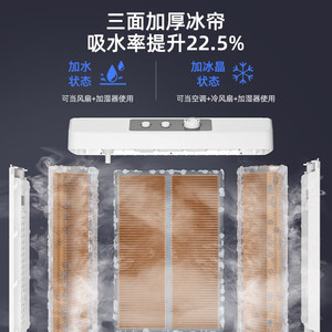 Ventilateur rafraîchisseur d'air Chigo avec cristaux de glace, couverture de 60 m², vent naturel, tête oscillante, moteur électrique, minuterie jusqu'à 8 heures - Product Image 1