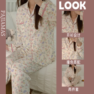 Pigiama Cardigan da donna primavera e autunno in crêpe cotone manica lunga bavero lavorato a maglia a bolle dolce - Product Image 6