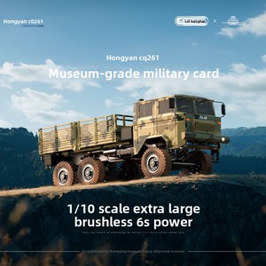 RLAARLO Red Rock CQ261 1/10 Camion Militaire Brushless 6S de Qualité Muséale en Résine pour 14 Ans et Plus - Product Image 2