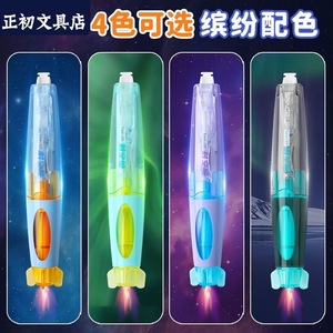 Ruban correcteur DianShi Pen Time Capsule 5 mm, rechargeable, rotatif, DS-401 - Product Image 2