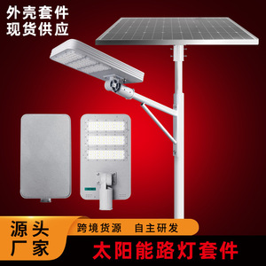 ไฟถนนโซลาร์เซลล์ LED ติดผนัง อลูมิเนียมอัลลอยด์ โมโนไซ โซลาร์เซลล์ 60V DC อายุการใช้งาน 50,000 ชั่วโมง - Product Image 4