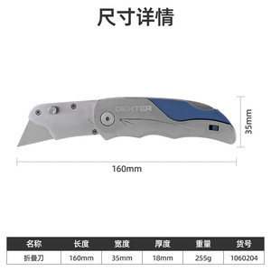 Cuchillo Plegable Dexter de 60 mm, Hoja de Acero Inoxidable, Herramienta Multifuncional para Decoración del Hogar y Corte - Product Image 5