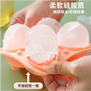 แม่พิมพ์น้ำแข็งรูปดอกกุหลาบ 4 ช่อง ถาดน้ำแข็งซิลิโคนสำหรับวิสกี้ น้ำแข็งก้อน ของจำเป็นสำหรับฤดูร้อน - Product Image 5