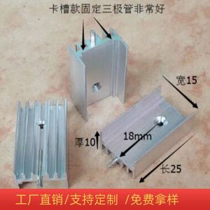 Disipador de calor de aluminio de 15x10x25mm con orificio para transistor TO220 MOSFET 7805, disipación de calor - Product Image 5