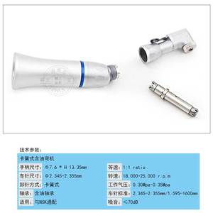 หัวกรอฟันความเร็วต่ำ Vimel Dental แบบ E Type Interface พร้อมวงแหวนโลหะแบบเคลื่อนที่ รุ่นอัพเกรด สำหรับงานเจียรและขัดเงา VM-L020-C - Product Image 2