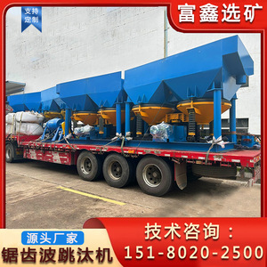 Máquina Separadora por Gravedad para Procesamiento de Minerales con Motor de Ahorro de Energía - Product Image 5