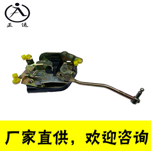 Cerradura de puerta Jinbei para Jinbei Ca1049 Sy1041 Golden Cup, pieza de repuesto nueva - Product Image 4