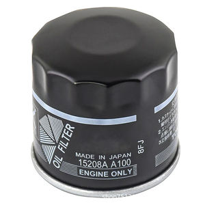กรองน้ำมัน15208A เครื่องยนต์ A100ผลิตในประเทศญี่ปุ่นเท่านั้น8FJ - Product Image 1