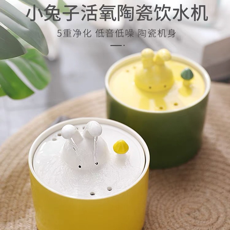 Lapin Jaune 1,5L*