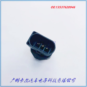 เซ็นเซอร์แรงดันน้ำมันเชื้อเพลิง 13537620946 สำหรับ BMW OE 13537584404 อะไหล่ทดแทน - Product Image 3