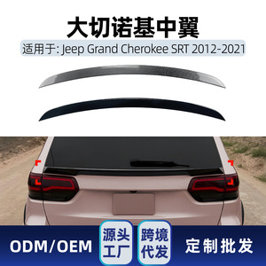 Jeep Grand Cherokee SRT 2012-2021 Rear Spoiler Piano <b>Black</b> Carbon Fiber Texture ABS Wing Shaped <b>Trunk</b> Deck - Product Image 5