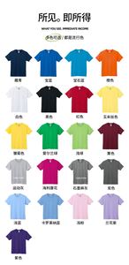 เสื้อยืดคัสตอมแบบยูนิเซ็กซ์ คุณภาพสูง ผ้าฝ้ายพรีเมียม 100% เสื้อยืดพิมพ์ลายโลโก้ตามสั่ง เสื้อยืดคอกลมผู้ชายแบบเรียบ - Product Image 6