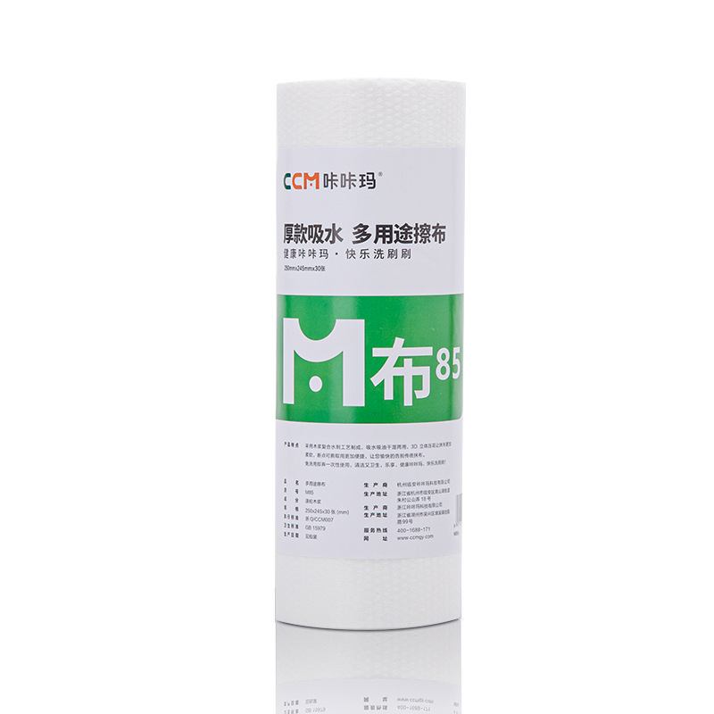 24.5*25cm*30 pieces [80g thick fabric]