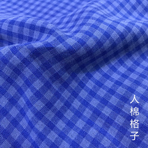 100% Rayon Lưới Mềm Rô Sọc Viscose Bông Poplin Vải Cho Trẻ em' Thời Trang Tops Và Phụ Nữ Của Quần Áo - Product Image 4