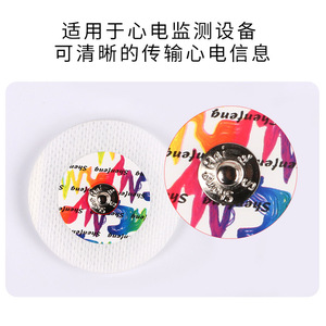 Patchs d'électrodes ECG jetables Shenfeng, 50 pièces, pour moniteurs ECG - Product Image 3