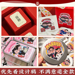 สติกเกอร์งานแต่งงานแบบกำหนดเอง ดีไซน์การ์ตูน ติดเองได้ รูปทรงสี่เหลี่ยมผืนผ้า เคลือบเงา สำหรับปิดผนึกกล่องขนม รูปภาพเชิญงาน - Product Image 2