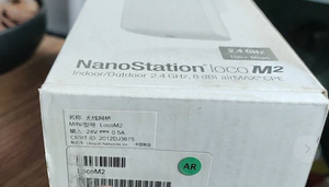 Ubiquiti NanoStation LocoM2 2.4GHz AirMAX Pont radio sans fil extérieur CPE Point à Point - Product Image 6