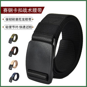 Ceinture en nylon Jinhua 125 cm avec boucle à plaque détachable, décontractée, pour homme, en tissu, beige, printemps 2023 - Product Image 5