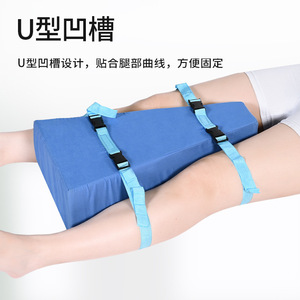 Trapezoidal <b>Foam</b> <b>Pad</b> For Hip Joint Support Post Surgical Care Rehabilitation Equipment Blue With Straps - Product Image 3