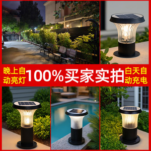 Lámpara Solar de Jardín con Panel Solar, 175 mm de Diámetro, LED, Impermeable, para Patio y Terraza - Product Image 4
