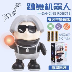 Xu Hướng Sản Phẩm 2024 Điện Tử Phim Hoạt Hình Đồ Chơi Đi Bộ Nhảy Múa Dễ Thương Động Vật Đồ Chơi Nhảy Điện <span class=keywords><strong>Robot</strong></span> Với Âm Nhạc - Product Image 6