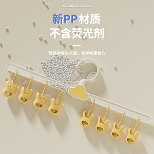 Cloud Sock Clip Multi Clamp Hanger For Baby Socks Underwear Clothes Drying Rack Plastic Material 8 Ply - Product Image 4