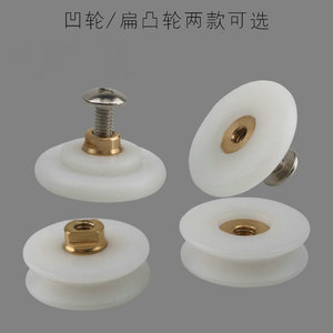 Hanging Wheels Nylon Copper Core Rust Proof For Bathroom Glass Door Roller 885 - Product Image 2