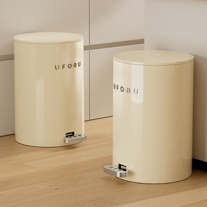 Poubelle cylindrique Uforu 15L à pédale pour intérieur - Product Image 1