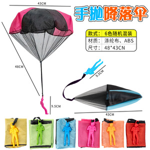Juguete de paracaídas para niños Duoduo Rabbit, juguete deportivo de tela naranja y negra para exteriores, para edades de 5 a 7 años, unisex - Product Image 5
