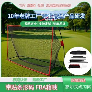 Red de práctica de golf Chengye de 10 pies x 7 pies, red de entrenamiento portátil para béisbol y ejercicios de golf - Product Image 3