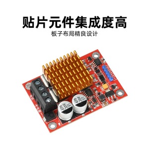 DC 12-30V 30A โมดูลไดร์เวอร์มอเตอร์ H-Bridge ช่องเดียว 900W การควบคุมมอเตอร์กำลังสูง - Product Image 3