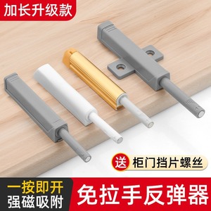 Amortisseur à ressort pour porte de placard N45, en plastique et alliage d'aluminium, à simple amortissement, type à pression, quincaillerie de placard - Product Image 4