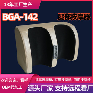 Boguan Knee <b>Massager</b> One Size Infrared Physiotherapy <b>Heating</b> Therapy Device for Knee Pain Relief - Product Image 2