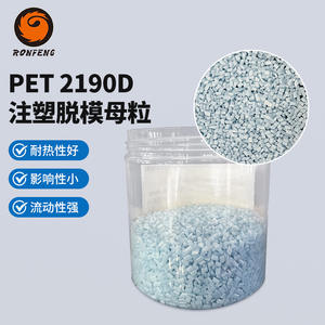 Masterbatch de Agente Desmoldante PET Personalizado de Alta Transparencia, Suave, Antiadherente, de Fácil Moldeo, Lubricante, de Alta Fluidez para Inyección - Product Image 3