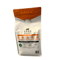Sac d'emballage pour aliments pour animaux de compagnie, 5 kg, résistant à l'humidité, brillant, fond plat, en aluminium, personnalisé, avec fermeture éclair refermable
