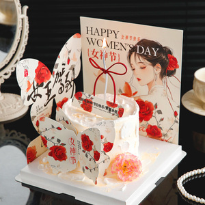 <b>Honey</b> And Sweetness Women's Day Cake Decorations Acrylic Cake Plugin Set For Birthday Party Decoration - Product Image 4